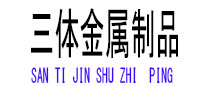 红旗光伏配件