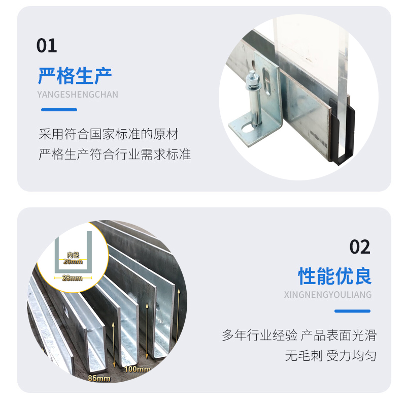红旗幕墙钢板折弯件